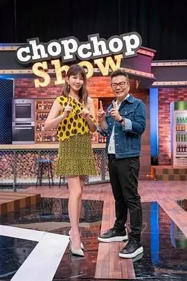 蘑菇影视综艺现场 凌晨四点的人