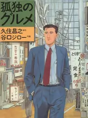 蘑菇影视综艺现场 山野厨房
